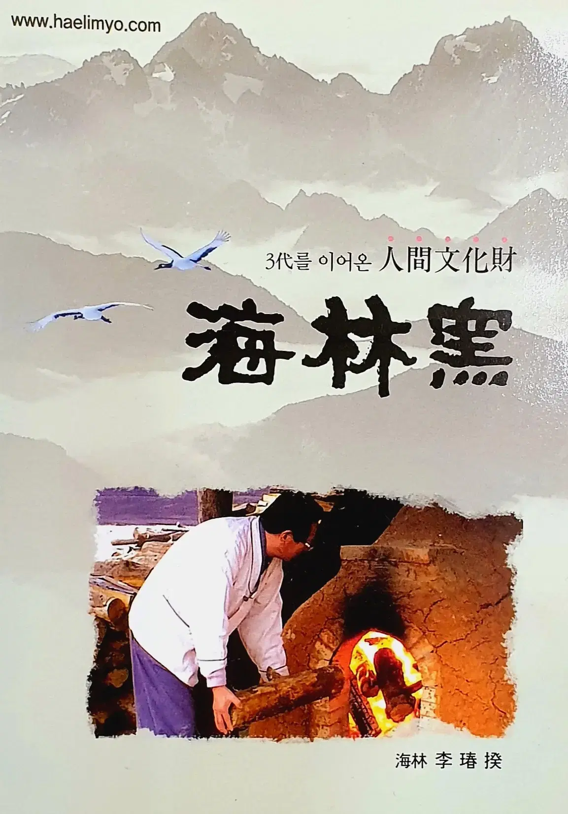 thumbnail-10